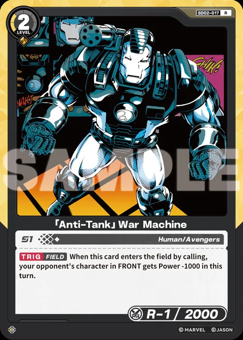 「Anti-Tank」War Machine
