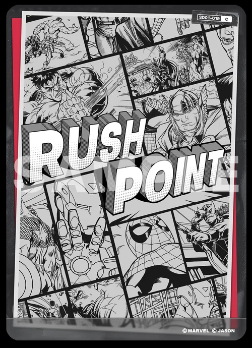 RUSH POINT