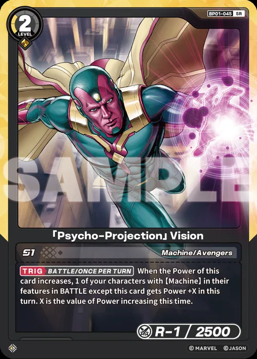 「Psycho-Projection」Vision
