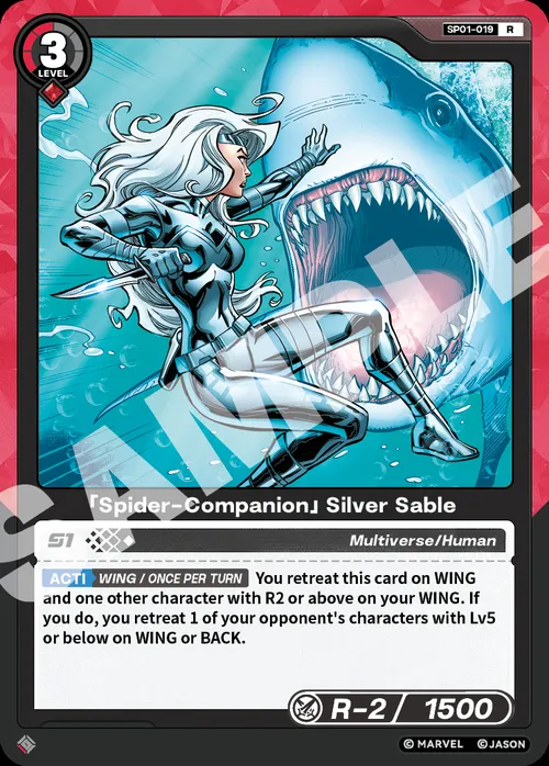 「Spider-Companion」Silver Sable