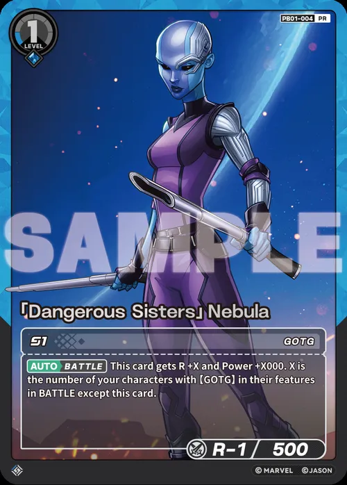 「Dangerous Sisters」Nebula