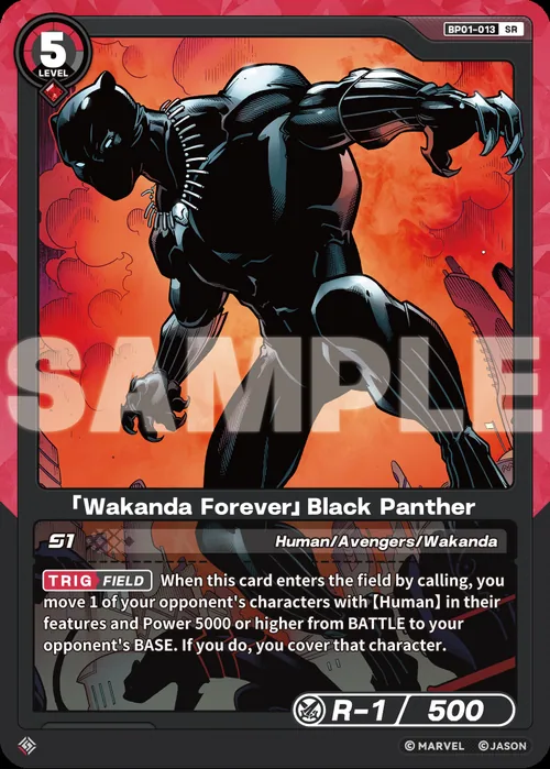 「Wakanda Forever」Black Panther