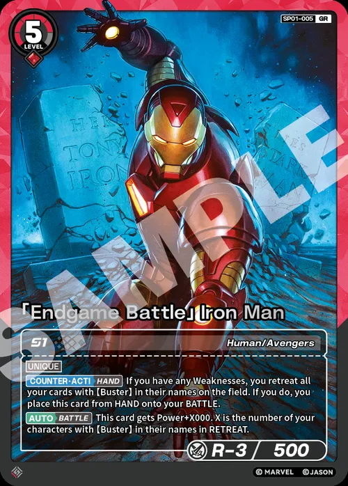 「Endgame Battle」Iron Man