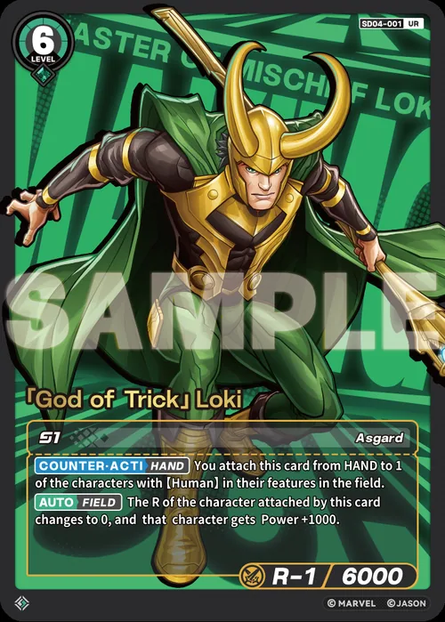 「God of Trick」Loki