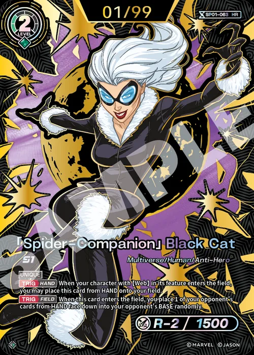 「Spider-Companion」Black Cat
