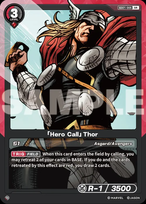 「Hero Call」Thor