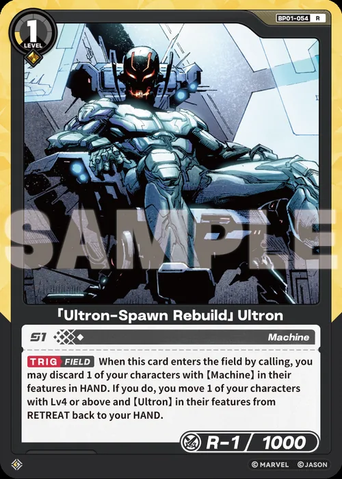 「Ultron-Spawn Rebuild」Ultron