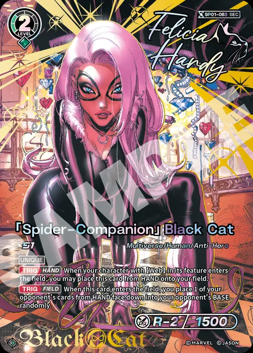 「Spider-Companion」Black Cat
