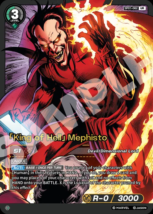 「King of Hell」Mephisto