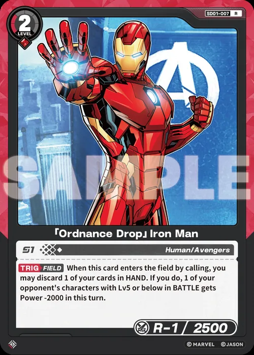 「Ordnance Drop」Iron Man