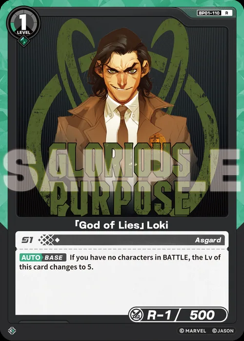 「God of Lies」Loki