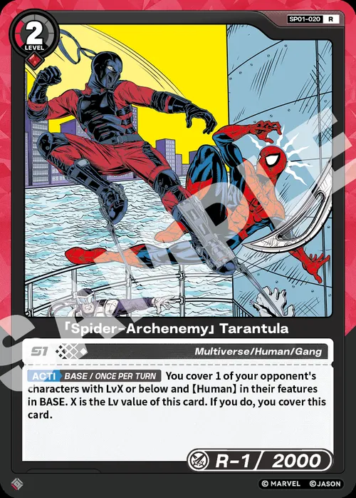 「Spider-Archenemy」Tarantula