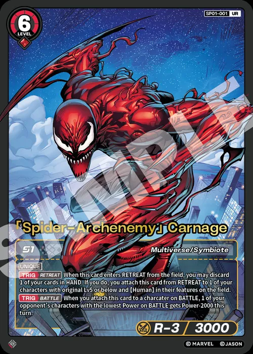 「Spider-Archenemy」Carnage