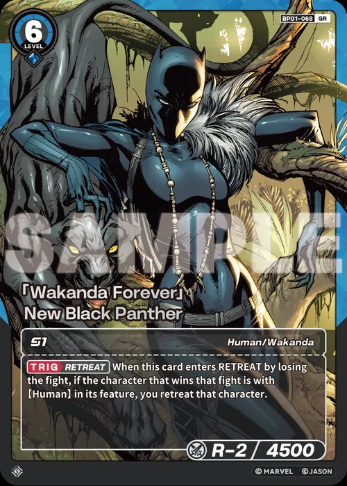 「Wakanda Forever」New Black Panther