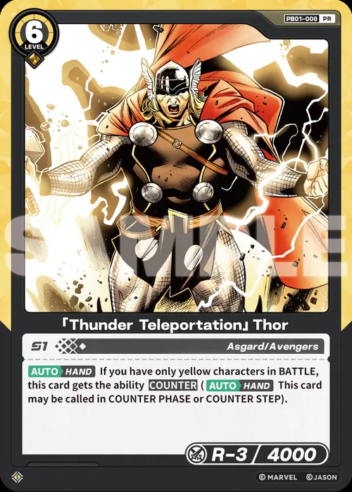 「Thunder Teleportation」Thor