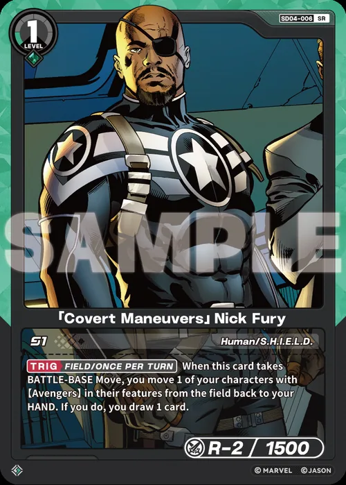 「Covert Maneuvers」Nick Fury