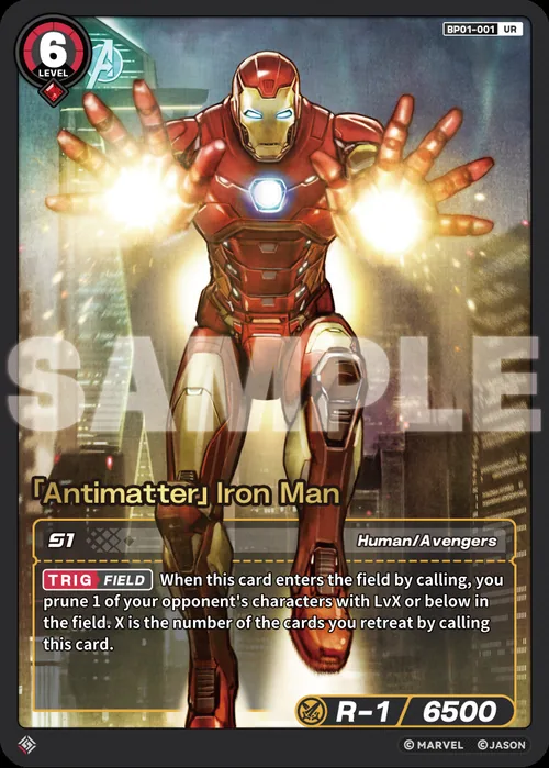 「Antimatter」Iron Man