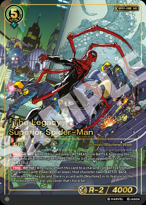 「The Legacy」Superior Spider-Man
