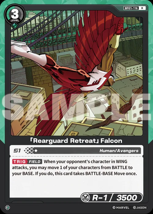 「Rearguard Retreat」Falcon