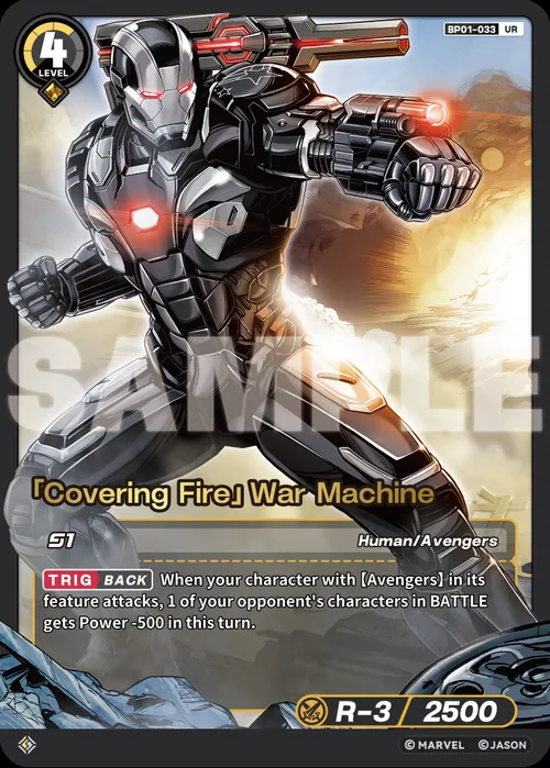 「Covering Fire」War Machine