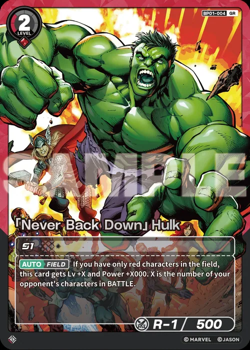 「Never Back Down」Hulk