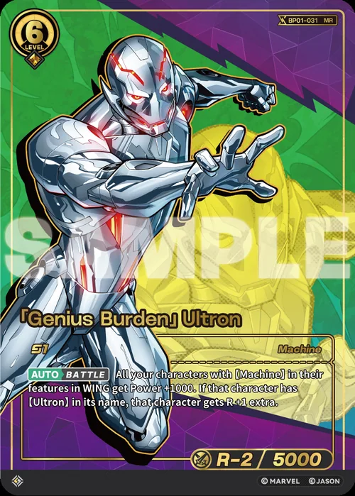 「Genius Burden」Ultron