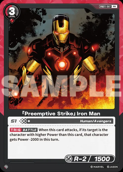 「Preemptive Strike」Iron Man