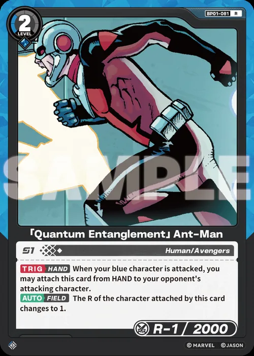 「Quantum Entanglement」Ant-Man