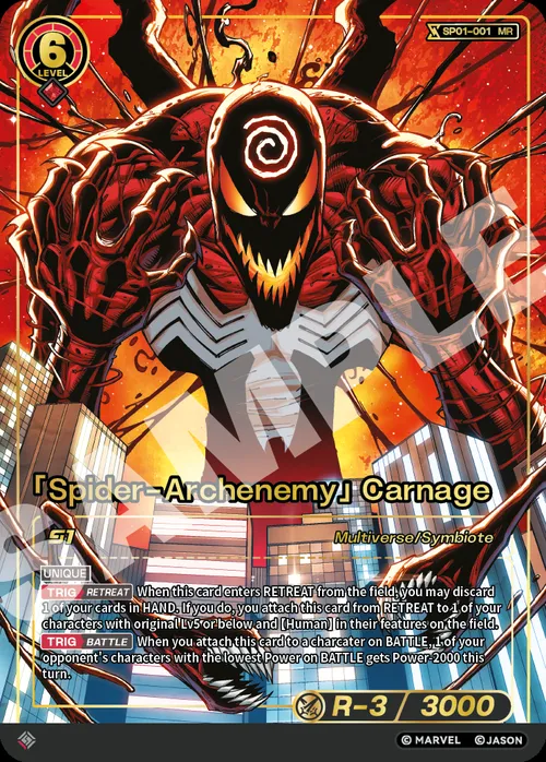 「Spider-Archenemy」Carnage