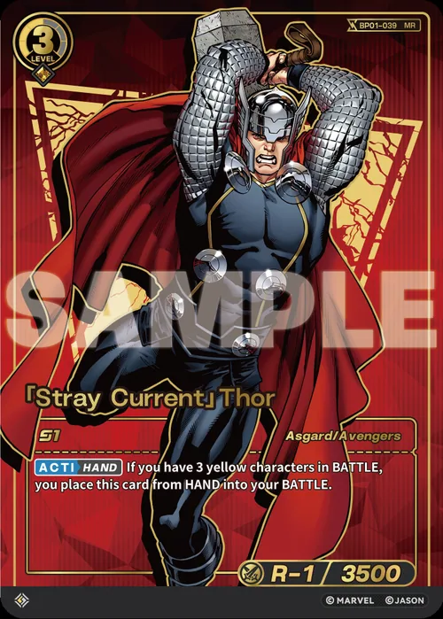 「Stray Current」Thor