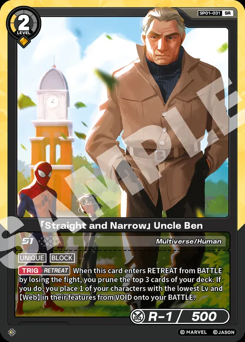 「Straight and Narrow」Uncle Ben