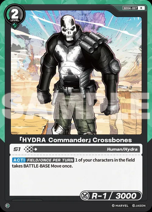 「HYDRA Commander」Crossbones