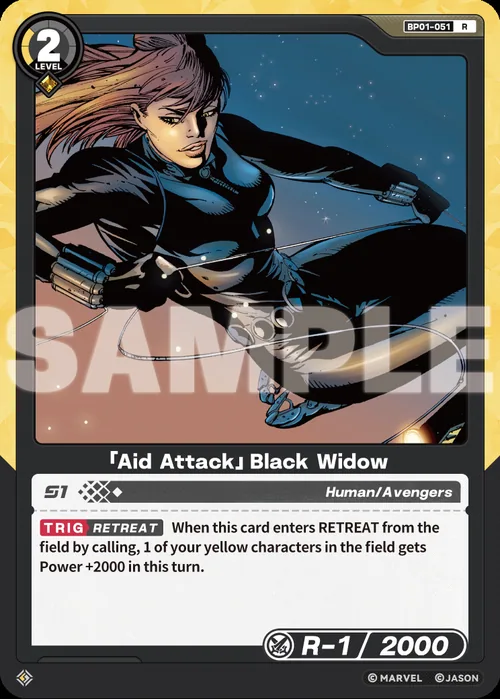 「Aid Attack」Black Widow