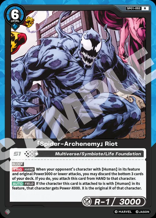 「Spider-Archenemy」Riot
