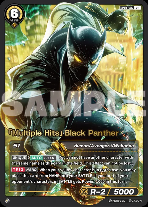 「Multiple Hits」Black Panther