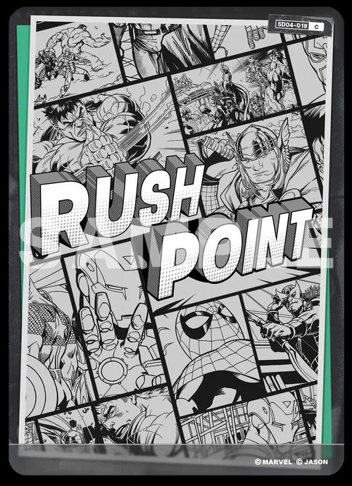 RUSH POINT