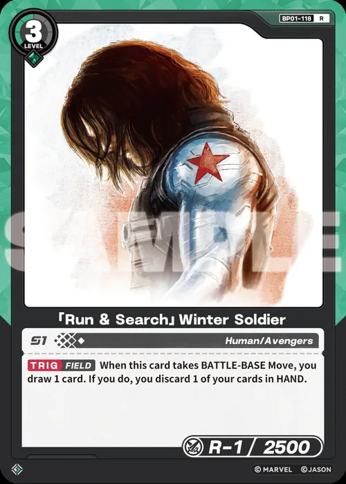 「Run & Search」Winter Soldier