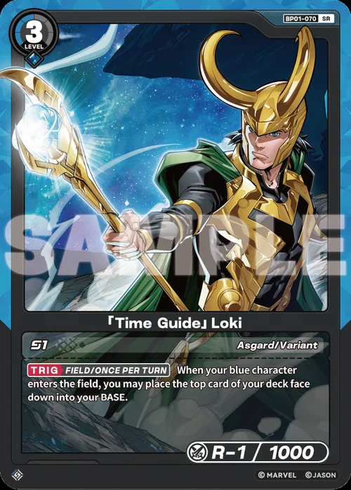 「Time Guide」Loki