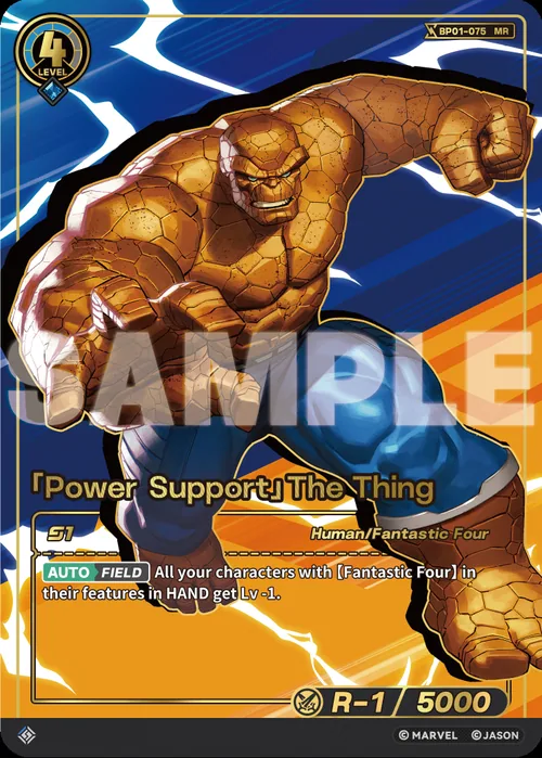 「Power Support」The Thing
