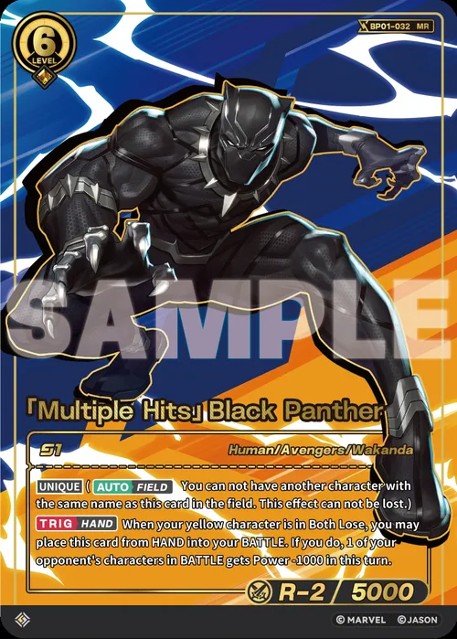 「Multiple Hits」Black Panther
