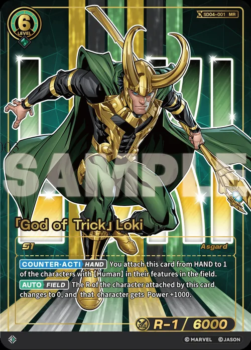 「God of Trick」Loki