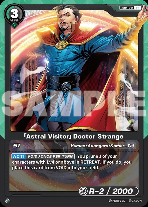 「Astral Visitor」Doctor Strange