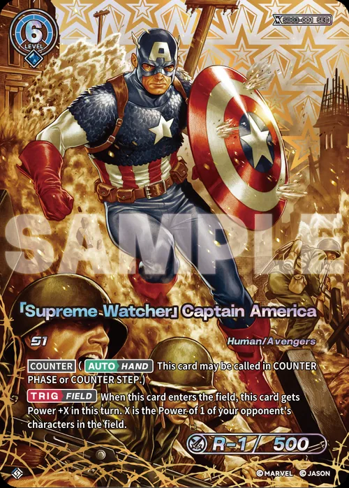 「Supreme Watcher」Captain America