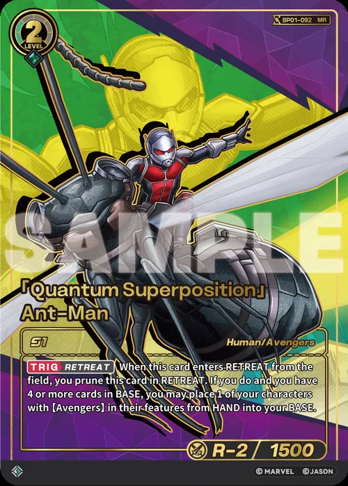 「Quantum Superposition」Ant-Man