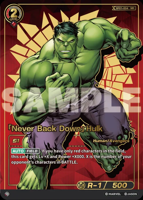 「Never Back Down」Hulk