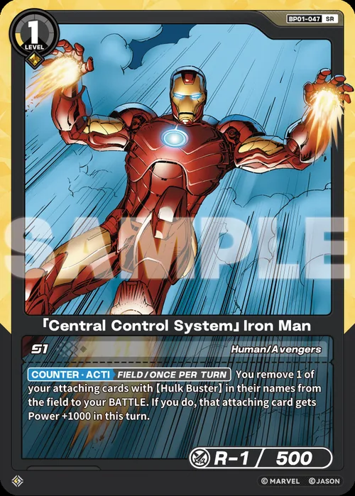 「Central Control System」Iron Man