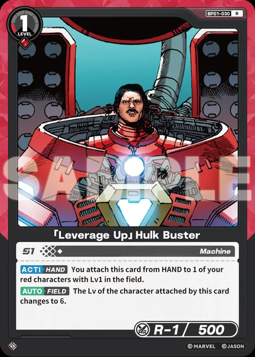 「Leverage Up」Hulk Buster