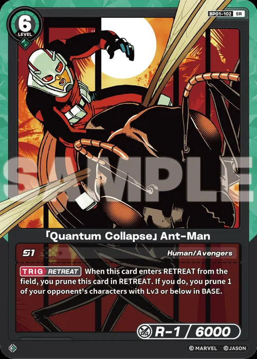 「Quantum Collapse」Ant-Man