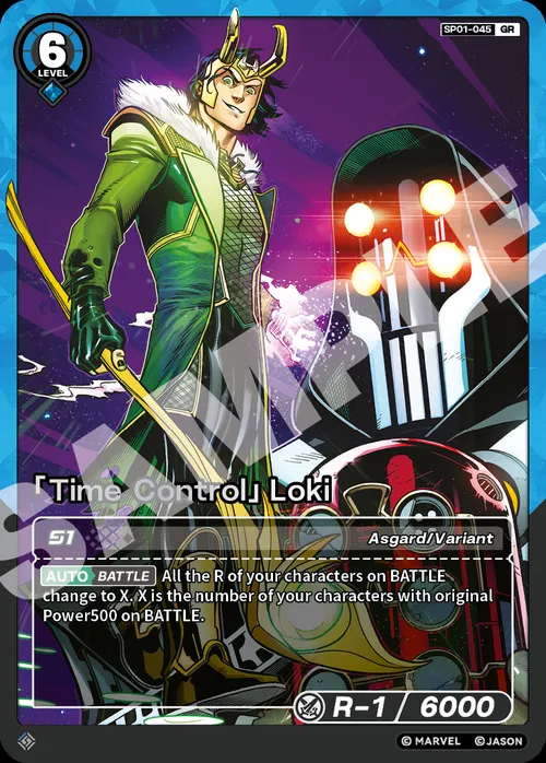 「Time Control」Loki