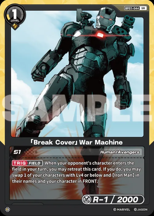 「Break Cover」War Machine